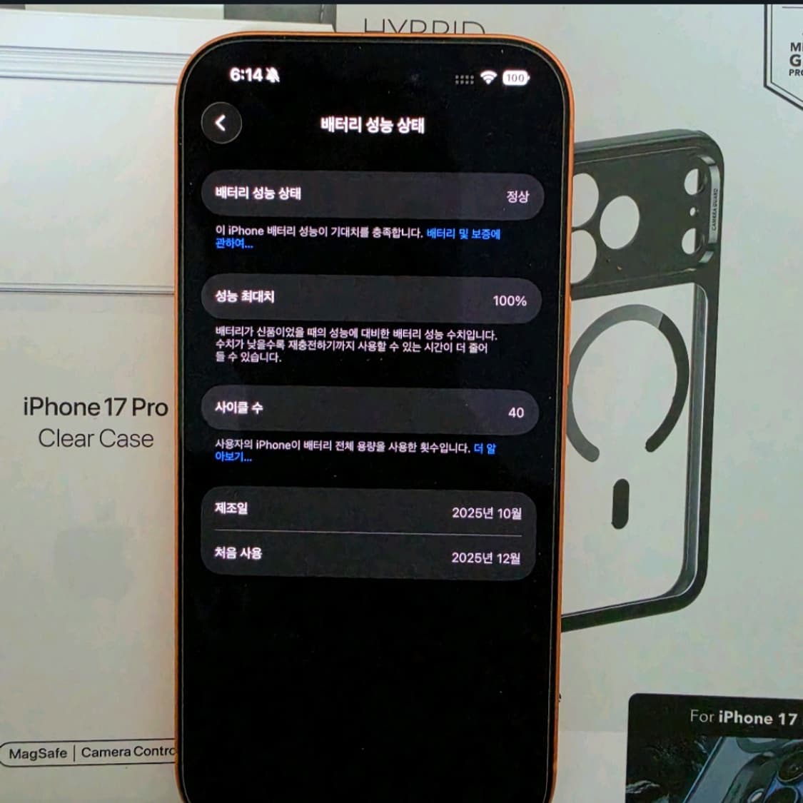 아이폰17프로 512기가 상품이미지6
