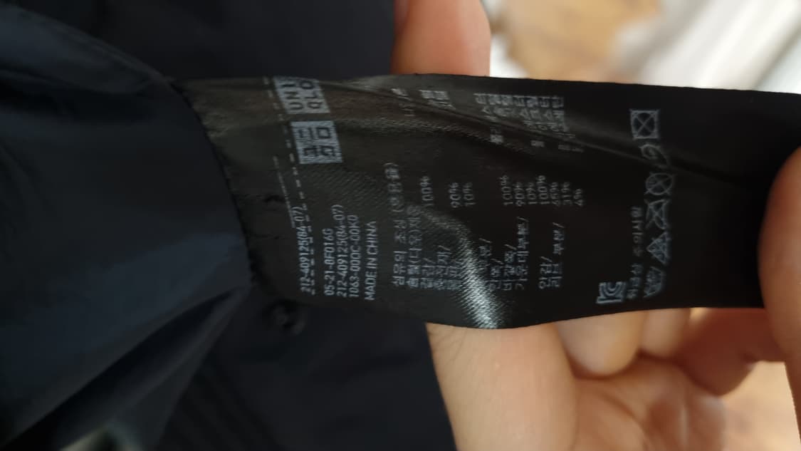 유니클로 심리스 다운 패딩 코트 상품이미지8