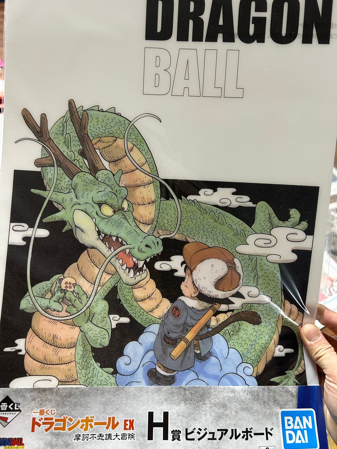 드래곤볼 비주얼보드 판매합니다  상품이미지3