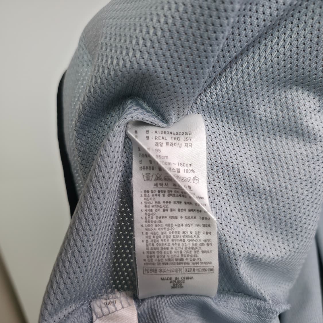 아디다스 레알 마드리드 라이트 그레이 트레이닝 져지 상품이미지5