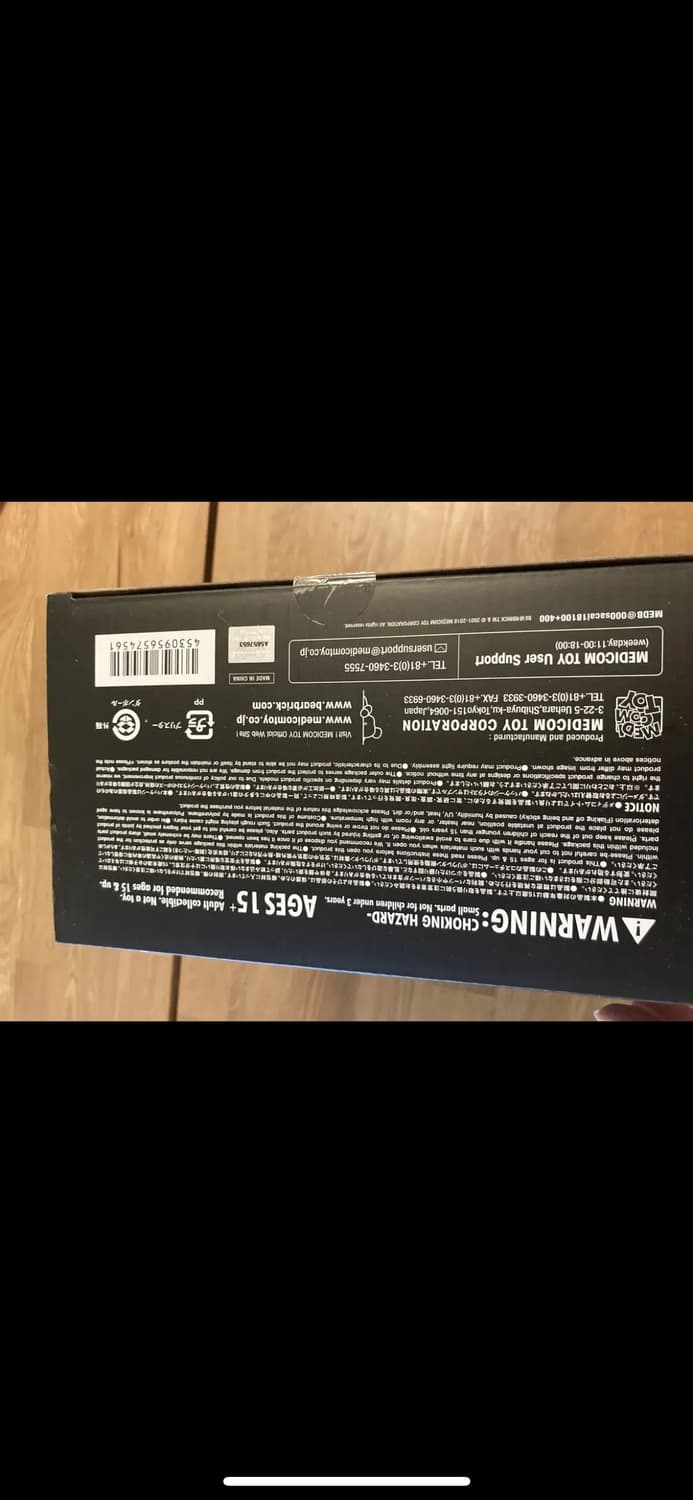 사카이 베어브릭 2탄 400프로 상품이미지7