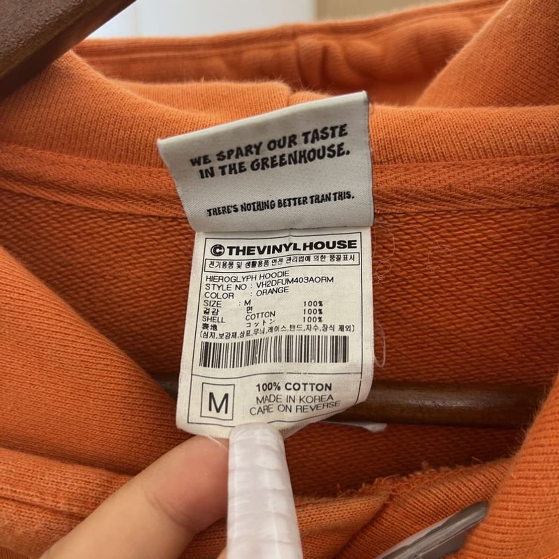 더바이닐하우스 레트로 스트릿 펑크 키치 오렌지 후드티 M C10896 상품이미지6