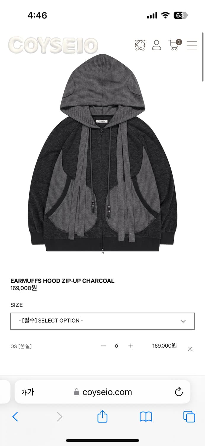 코이세이오 이어머프 후드집업 차콜 상품이미지3