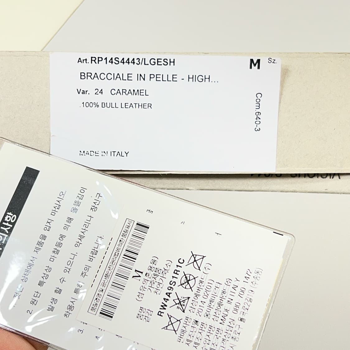 릭오웬스 14SS "VICIOUS" 레더 커프 팔찌 카라멜 상품이미지9