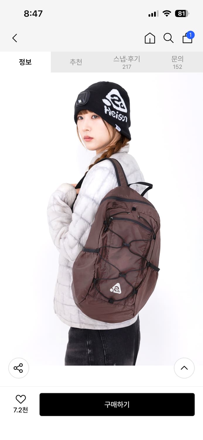 하이산 초경량 백팩 상품이미지2