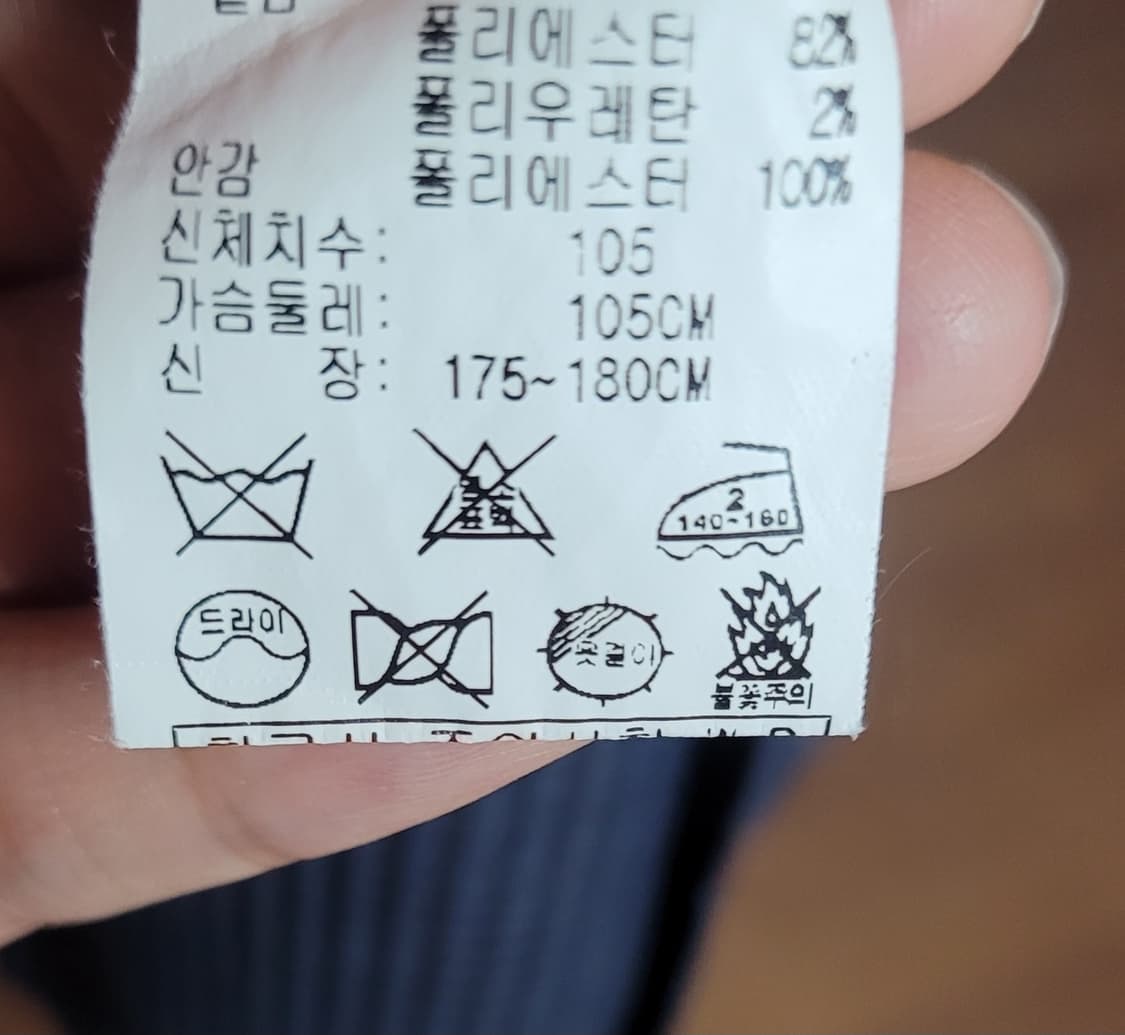 (남성105사이즈)파크랜드 가벼운 지지미천 자켓(여름용) 상품이미지9