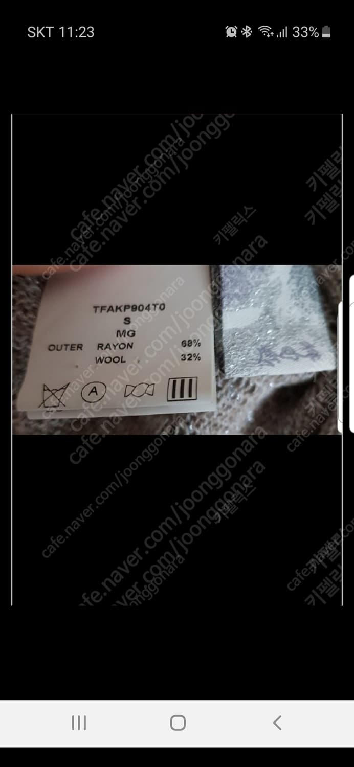 탱커스 언발란스 니트 상품이미지5