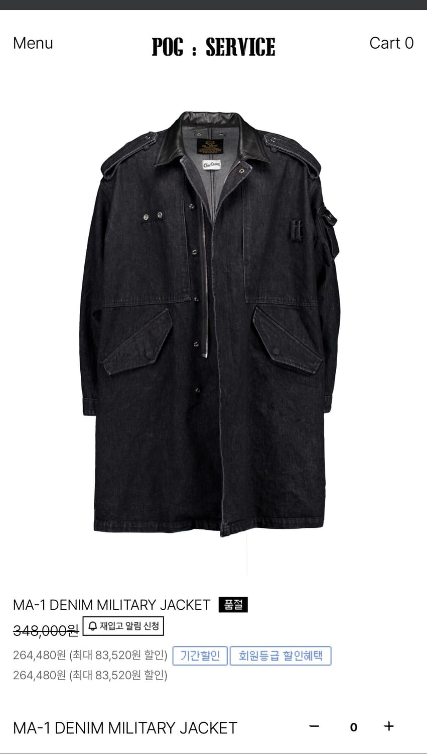  급처 포그서비스 ma-1 denim military jacket 상품이미지1