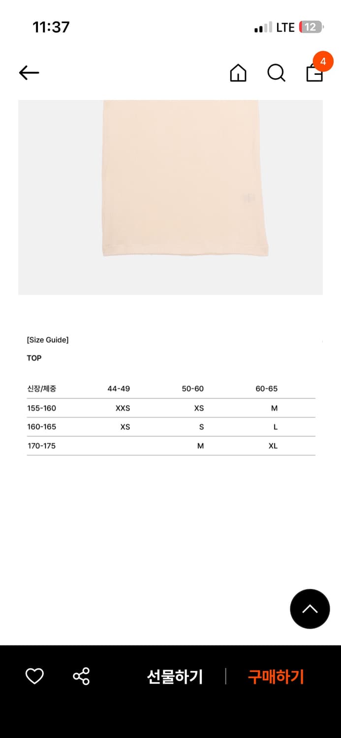 베이스레인지 NIDA TANK COTTON RIB 블랙 xs 상품이미지3