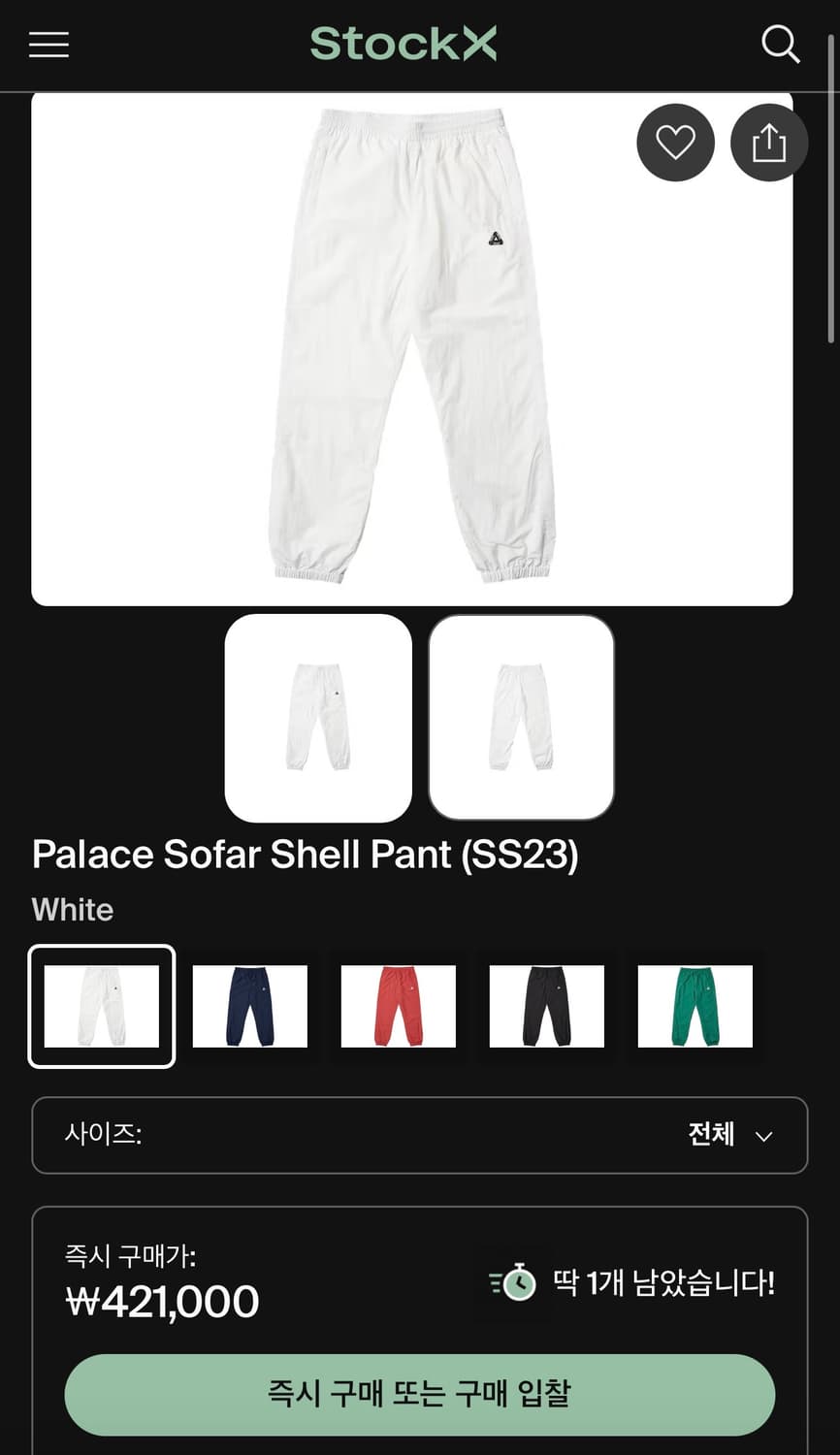 S/ 팔라스 SOFAR 조거 팬츠 상품이미지2