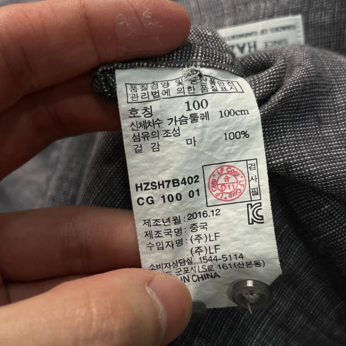 100 헤지스 린넨 셔츠  상품이미지4