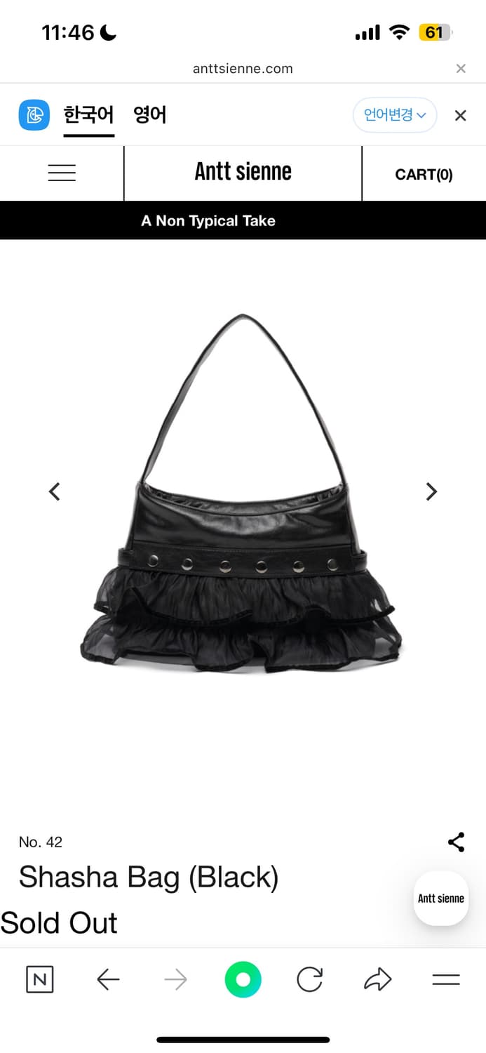 앙뜨시엔느 shasha bag 상품이미지2
