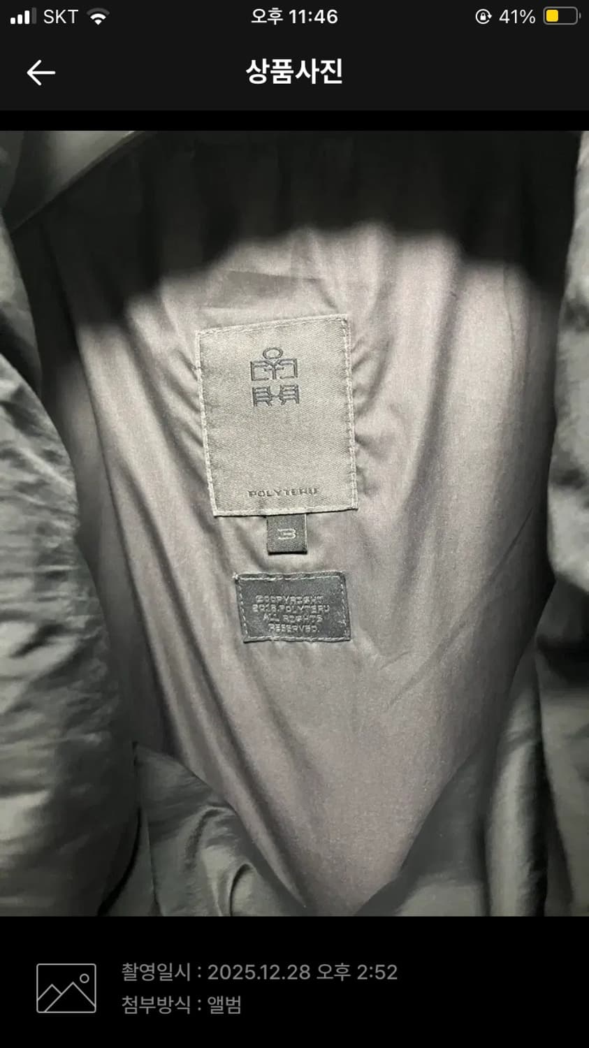 폴리테루 스냅다운푸퍼 24fw 3사이느 상품이미지3