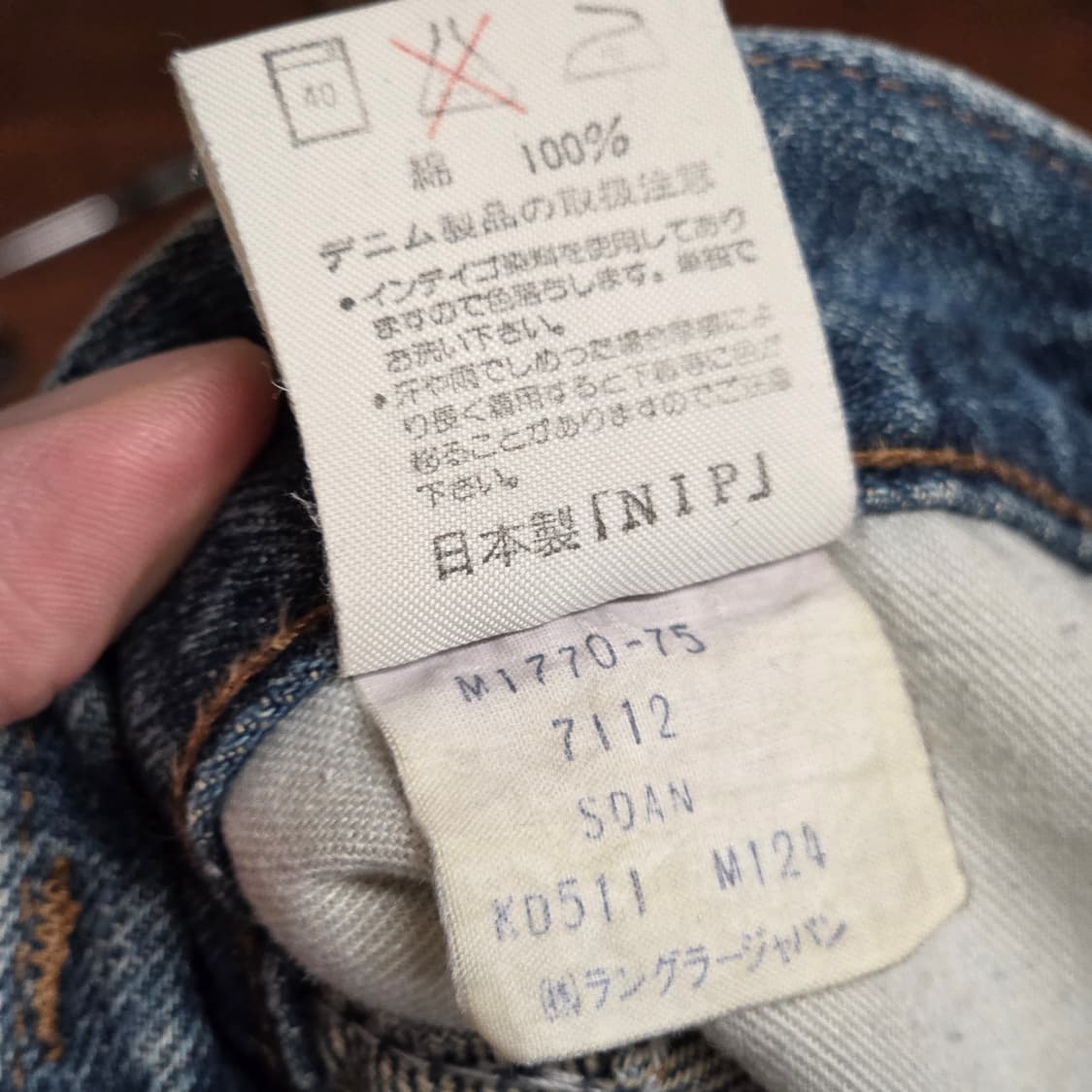 랭글러 데미지 워싱 연청 데님 팬츠 상품이미지9