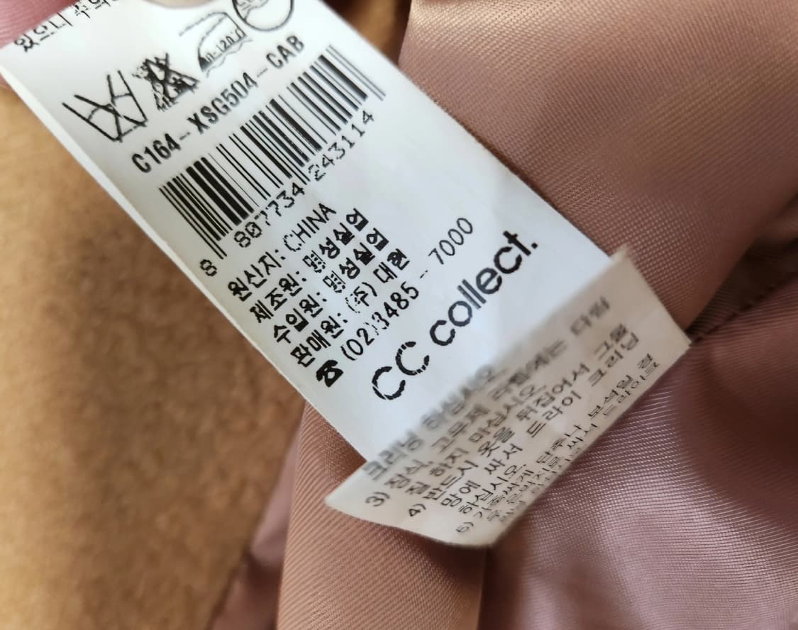 cc콜렉트 캐시미어 코트 66사이즈 상품이미지5