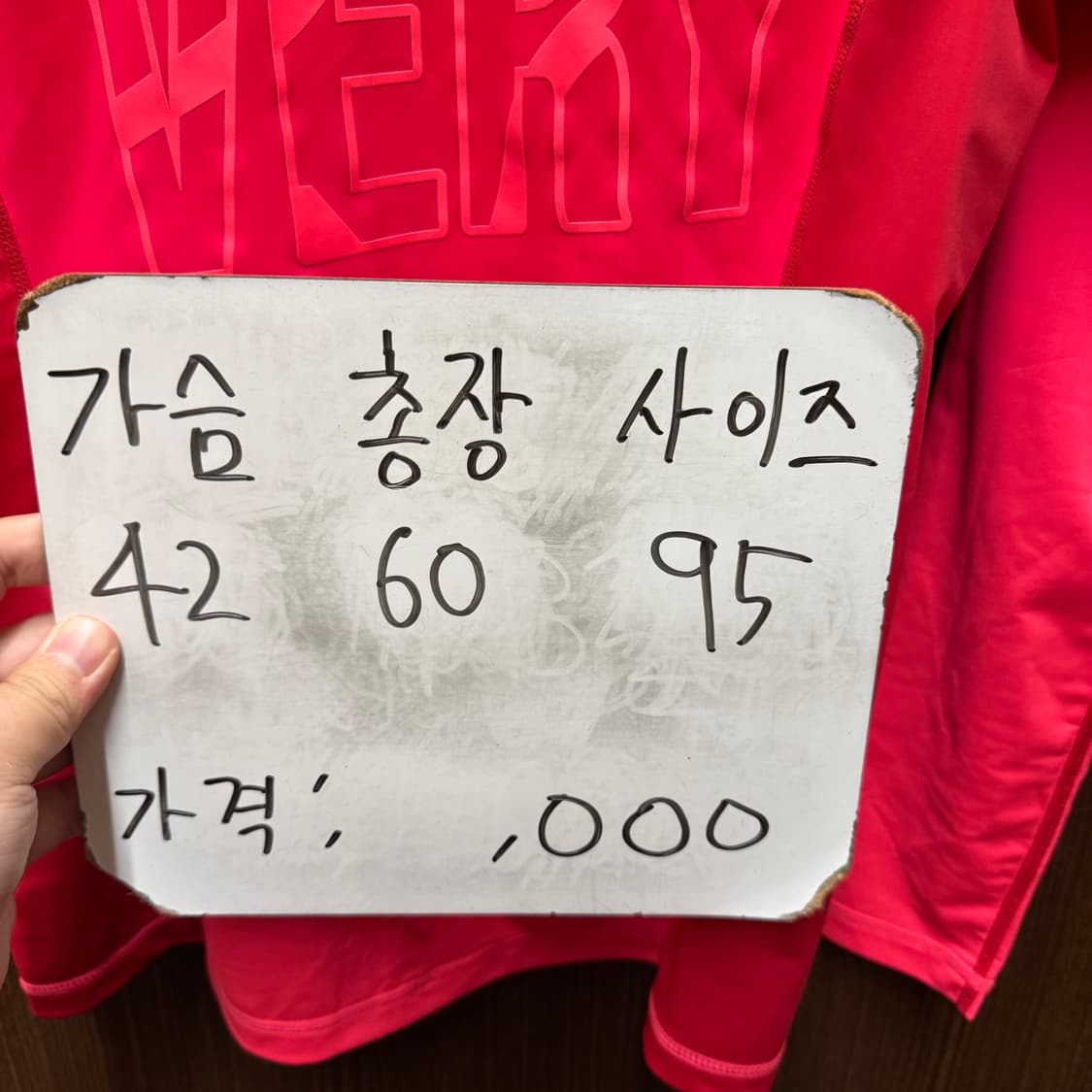 디스커버리 래시가드  상품이미지4