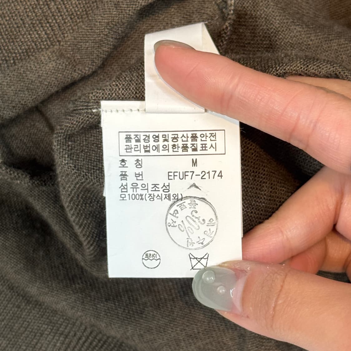 M) 폴로 랄프로렌 메리노 울 가디건 상품이미지7