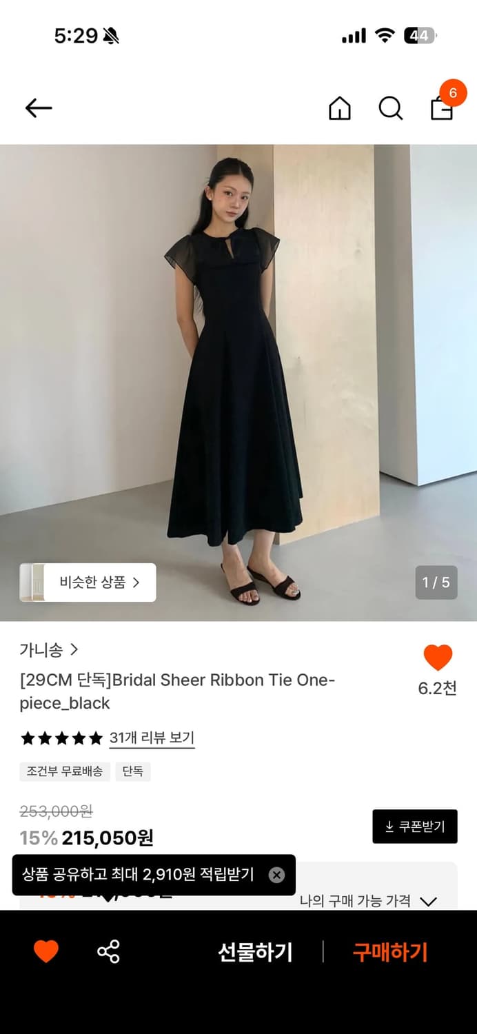 가니송 원피스 2부드레스 상품이미지1