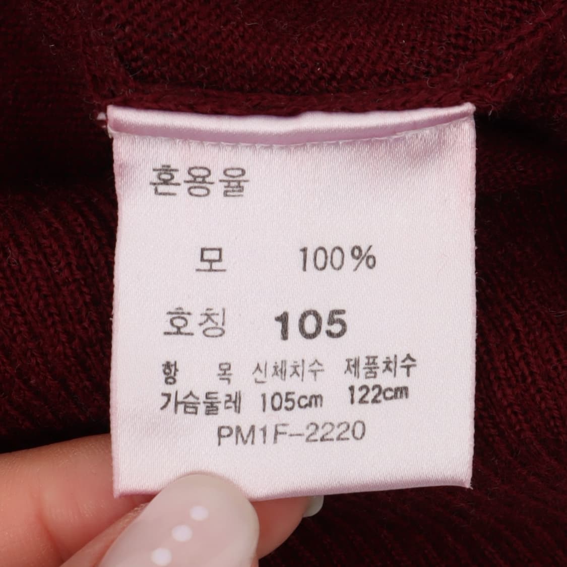 폴로 랄프로렌 버건디 쉴드로고 메리노울 브이넥 니트 상품이미지9