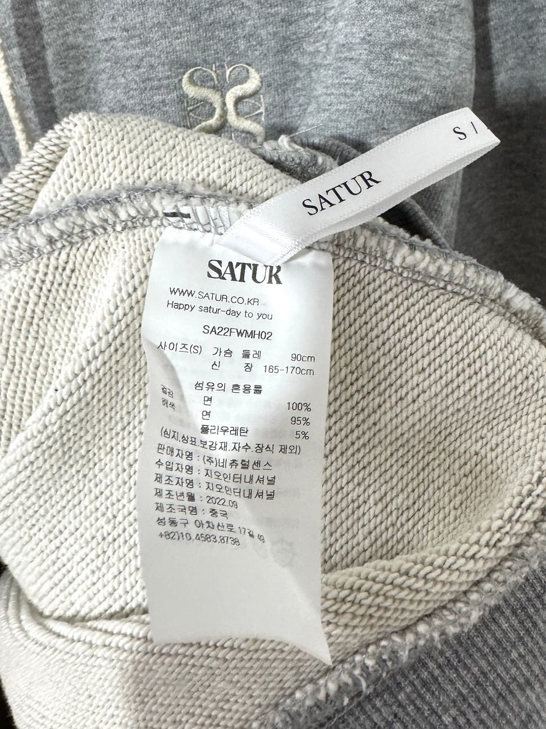 세터 투웨이 후드집업 상품이미지5