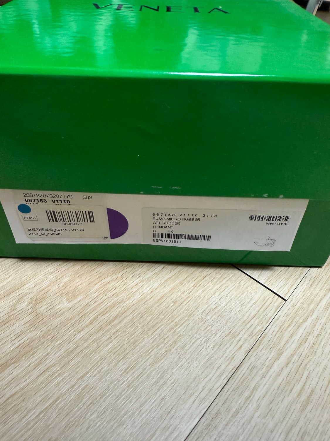 보테가베네타 여성 러버슈즈 40(250-255)폰단테 상품이미지5