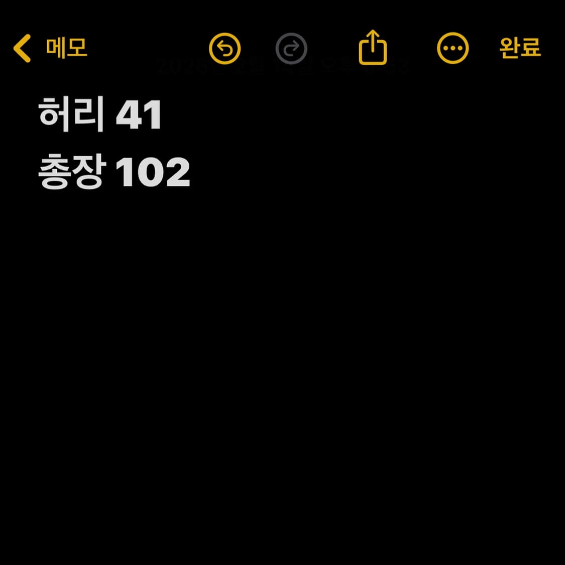 WKNDRS 그래픽 데님 팬츠 (무료배송) 상품이미지10