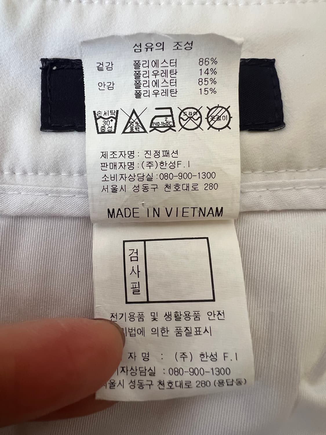 캘러웨이 여성 아이보리 골프팬츠 골프치마바지 상품이미지8