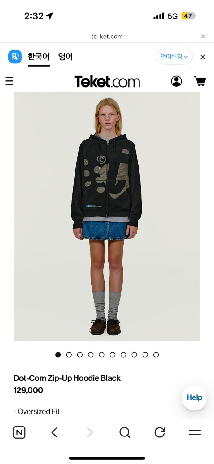 테켓 후드집업 상품이미지1