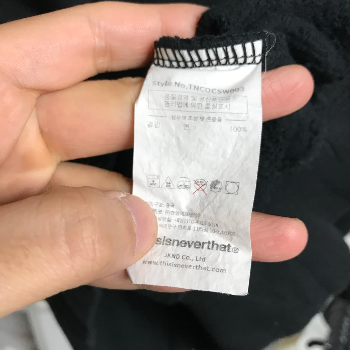 디스이즈네버댓 빅로고 검정 스웻셔츠 상품이미지4