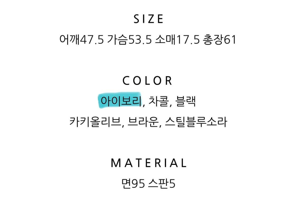 코디 세트(상의)/시스루 이너+뷔스티에 상품이미지4