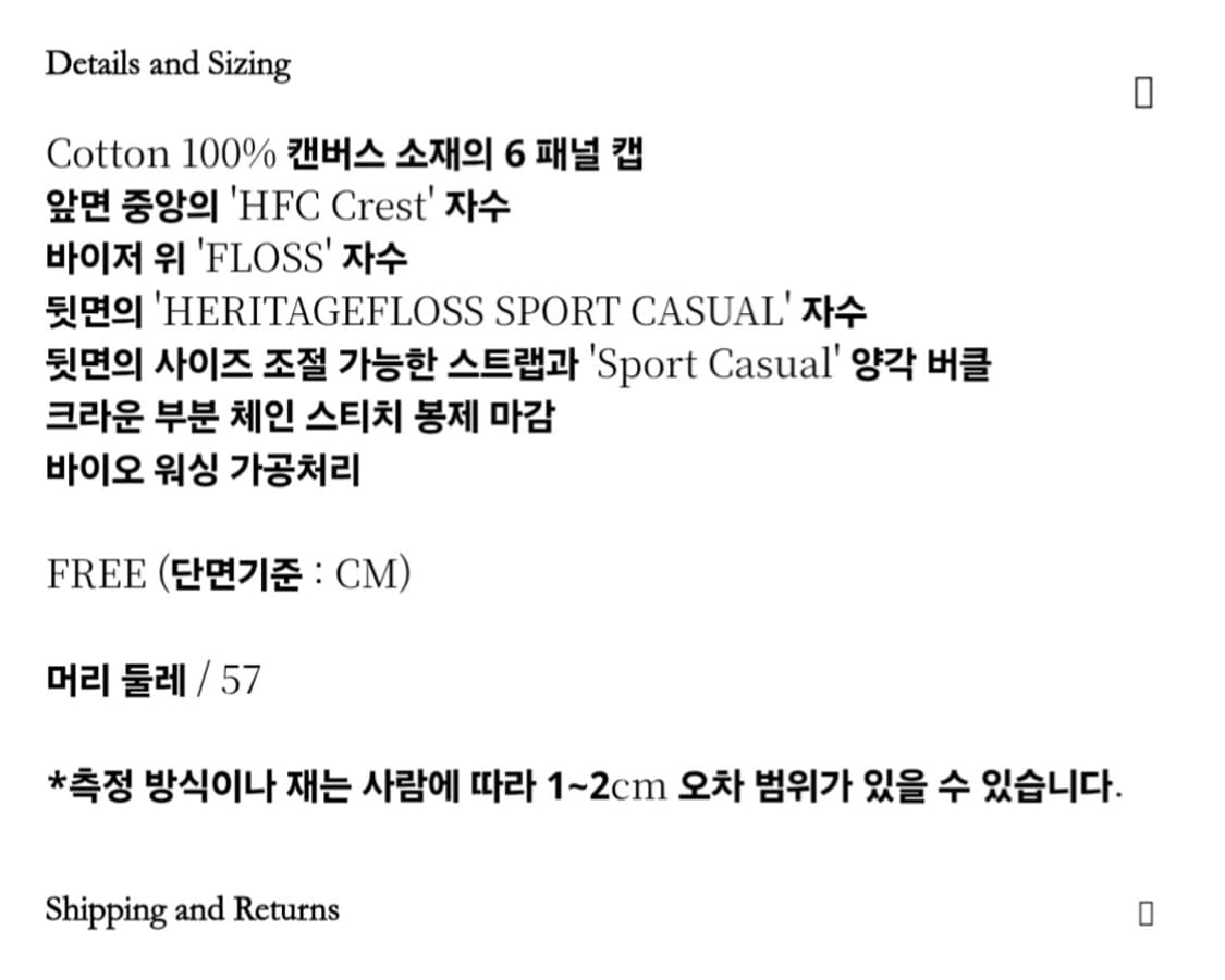 택포 새상품) 헤리티지플로스 모자 hdc crest 6 panel cap 상품이미지5