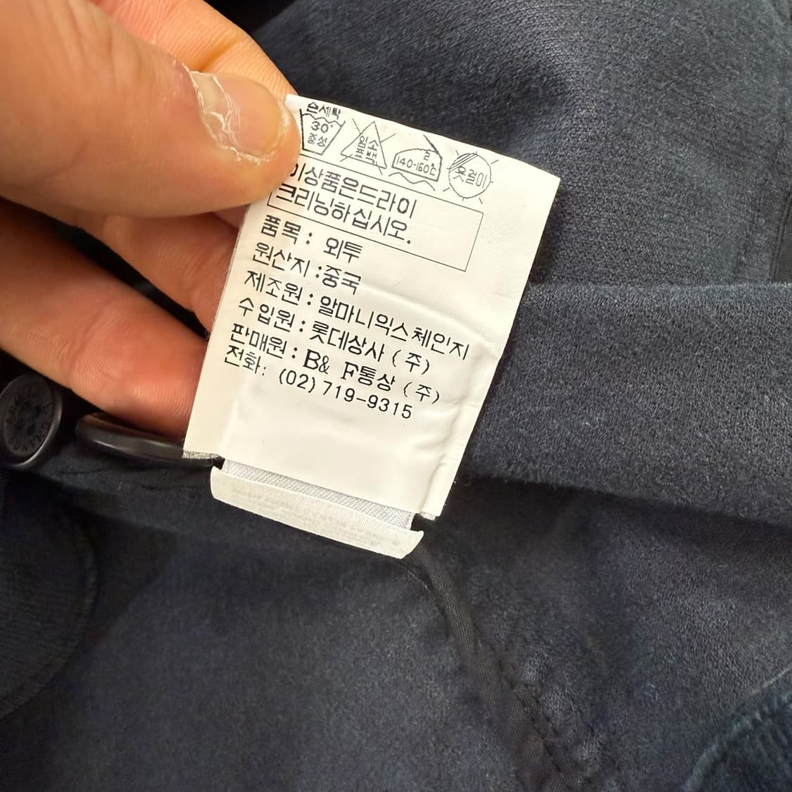 아르마니 익스체인지 코듀로이 블레이저 r1893 상품이미지8