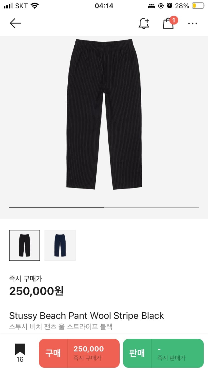 스투시 스트라이프 울 팬츠  상품이미지1