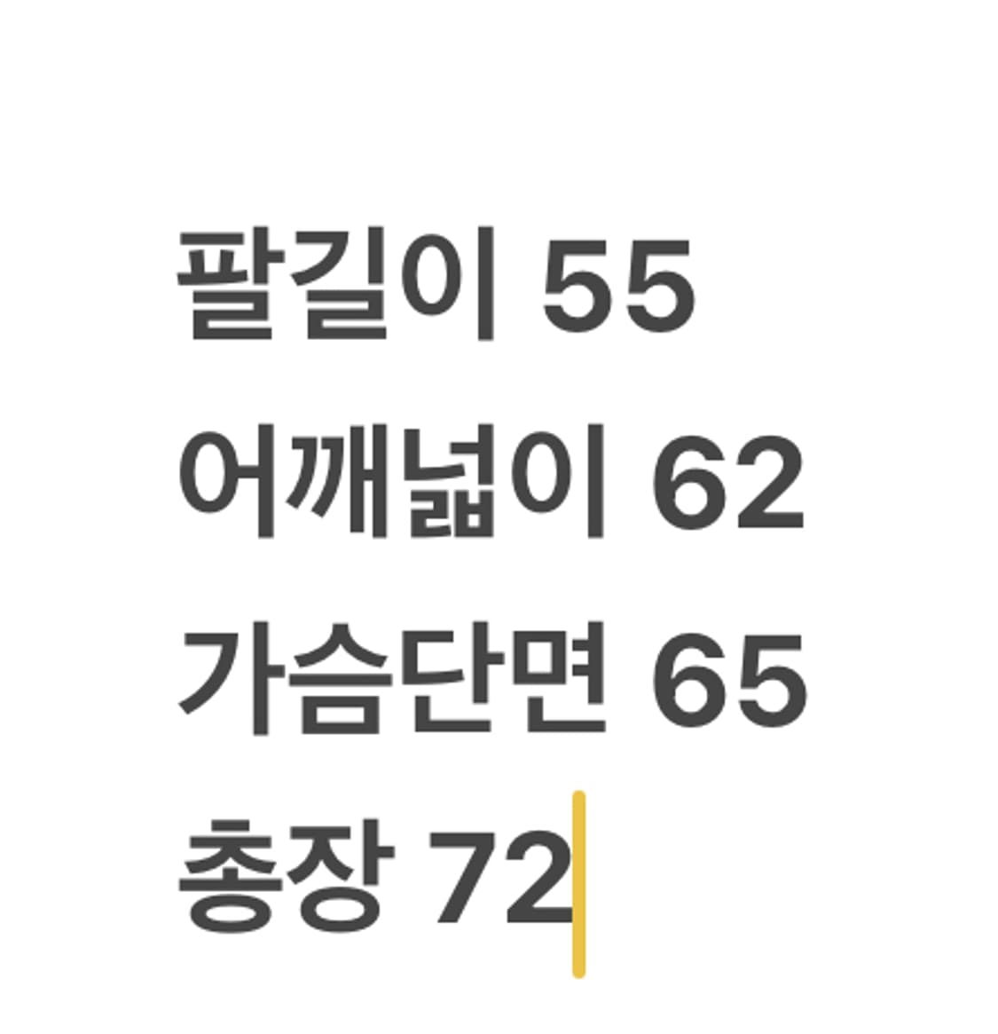 [ 정품/105 ] 나이키 스우시 올드스쿨 90s 베스킷볼 바람막이 상품이미지9