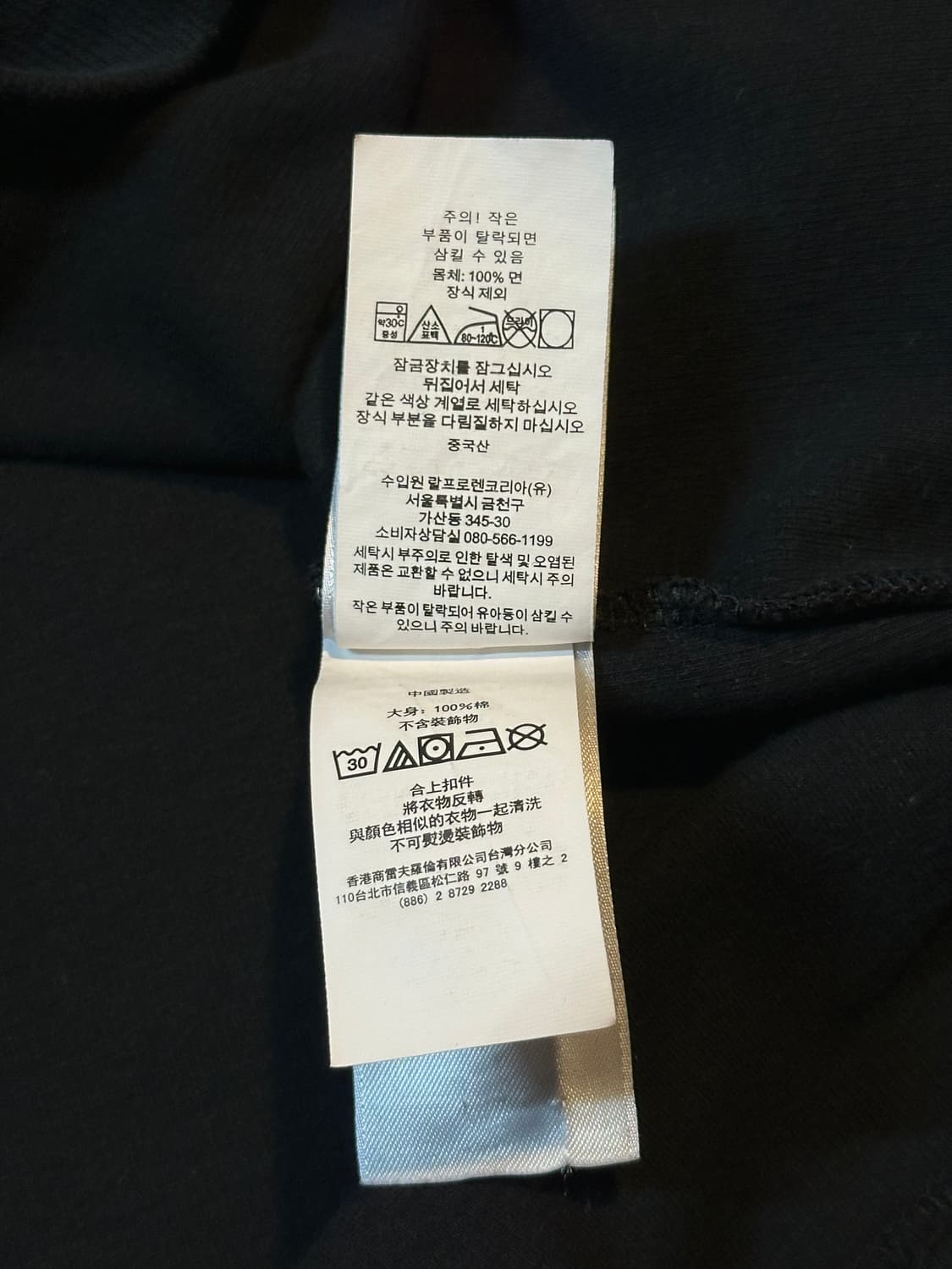 폴로 랄프로렌 신형 QR 멀티포니 하프 반집업 니트 블랙 상품이미지5