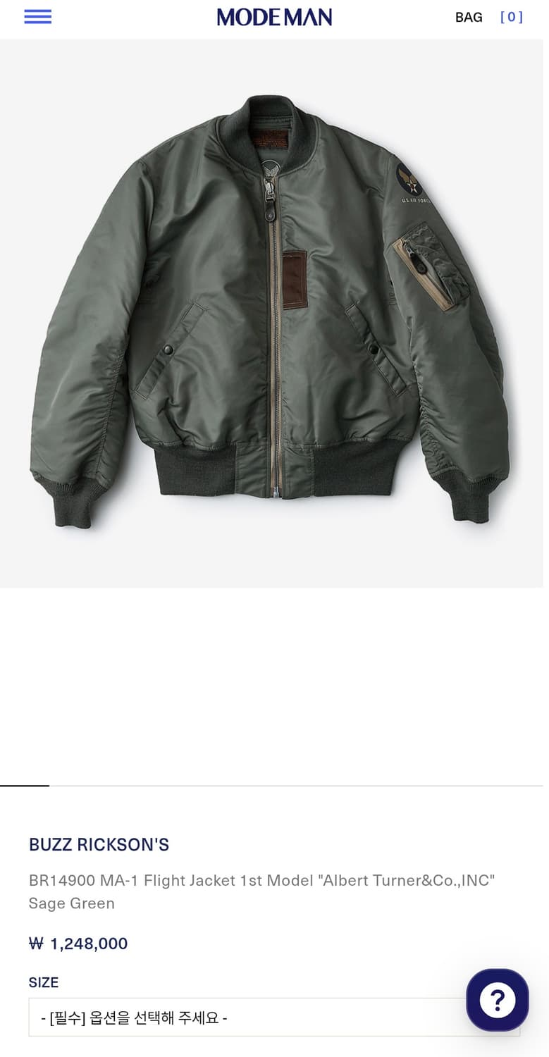 버즈릭슨 ma1 ma-1새상품 상품이미지3