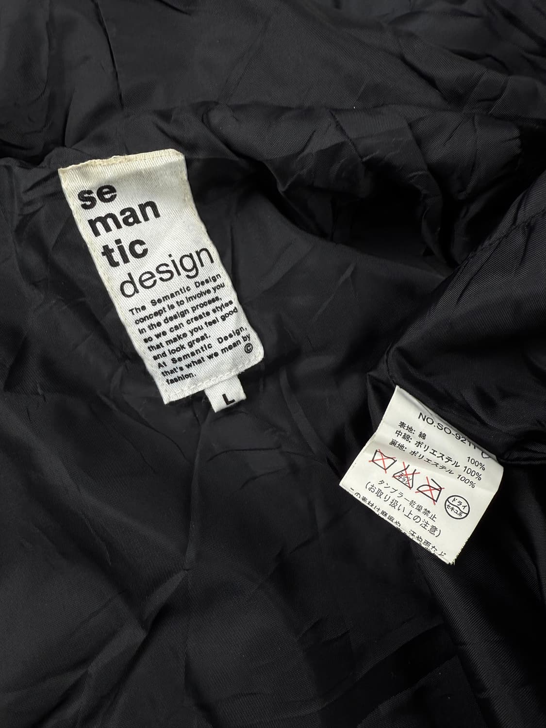 semantic design 벨루어 지퍼 자켓 상품이미지7