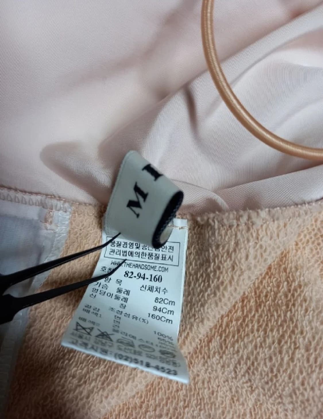 마인 MINE 춘하 포코노 캐주얼 티 44슬림55 상품이미지10