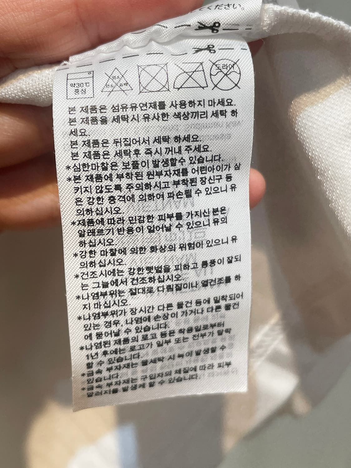 아디다스 스포티 반팔 A1037 상품이미지8