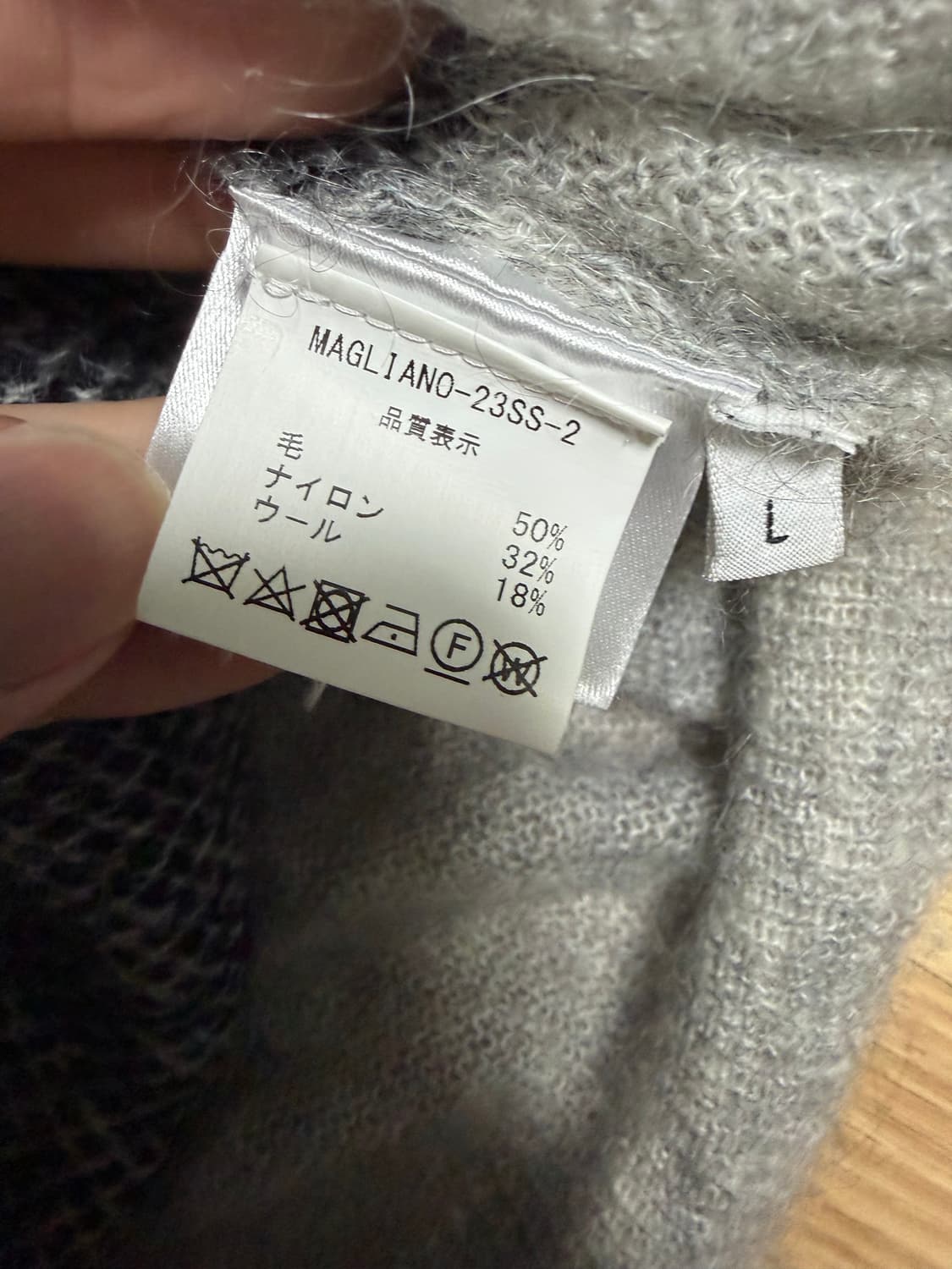 [L] Magliano 크리스마스 가디건 그레이 상품이미지3
