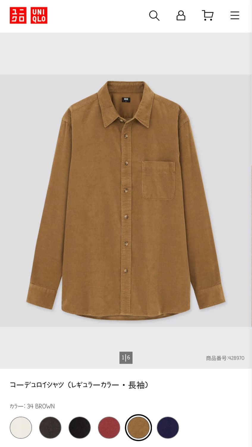 남자 유니클로 코듀로이 셔츠 L 상품이미지1