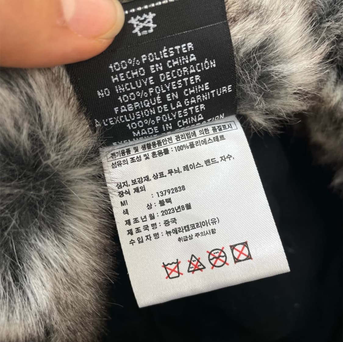 뉴에라 Newera 블랙 퍼 트리밍 이어플랩 트래퍼 햇 XL 상품이미지10