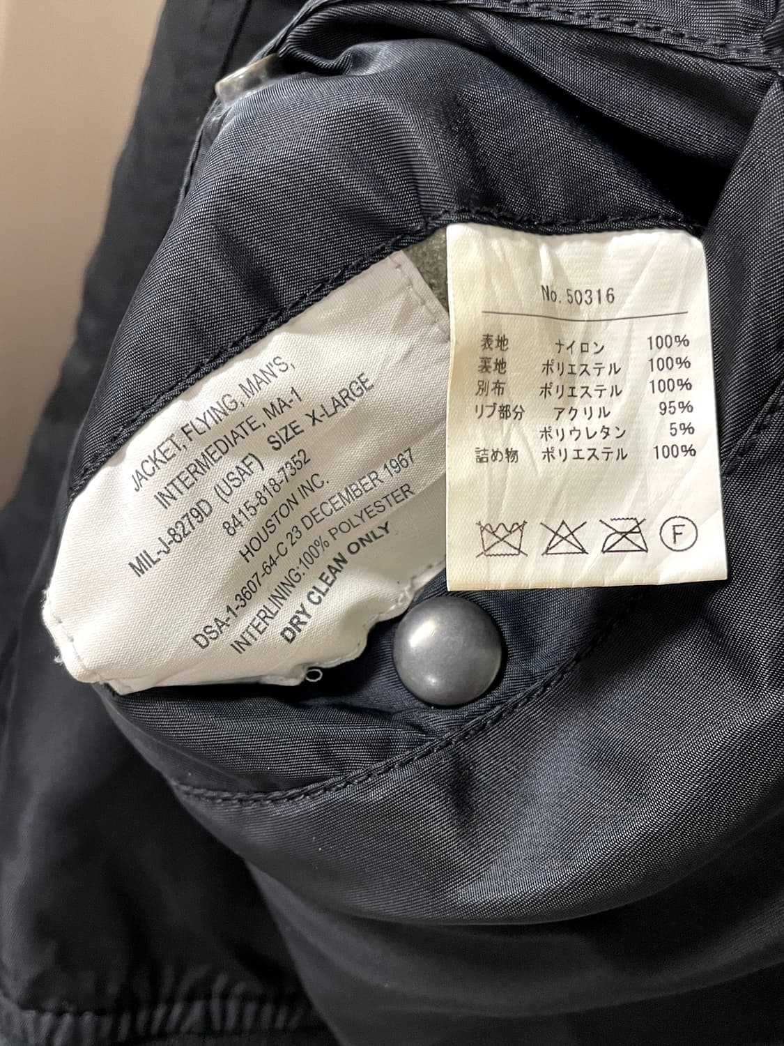 휴스턴/ MA-1 블랙/ XL 상품이미지10