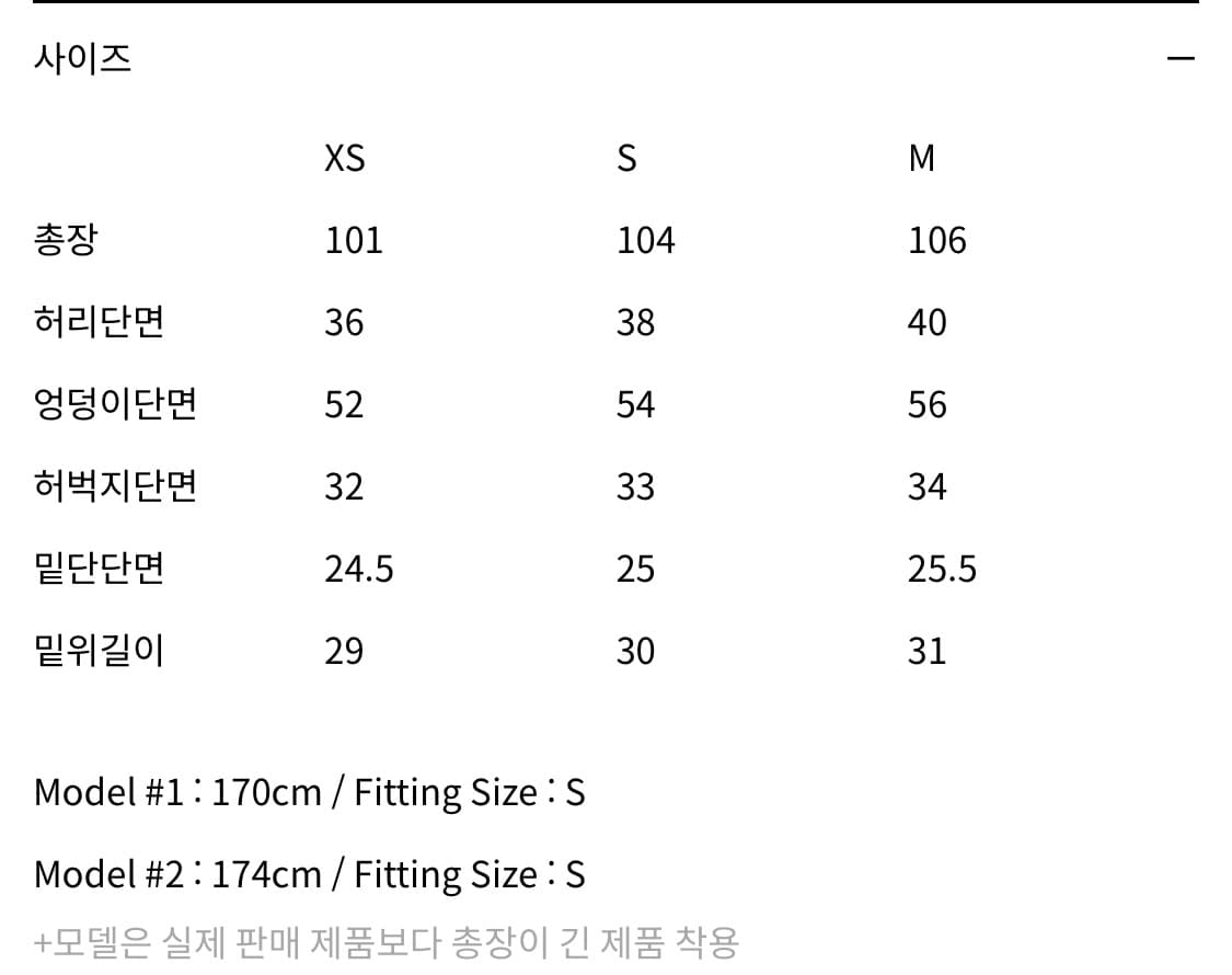인사일런스 빈티지 와이드 데님 브라운 S 상품이미지6