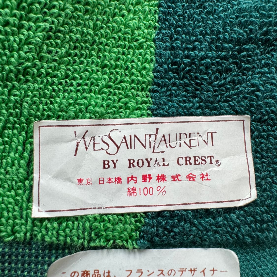 YVESSAINTLAURENT 일본빈티지 손수건 입생로랑 수건 타올 F 상품이미지4