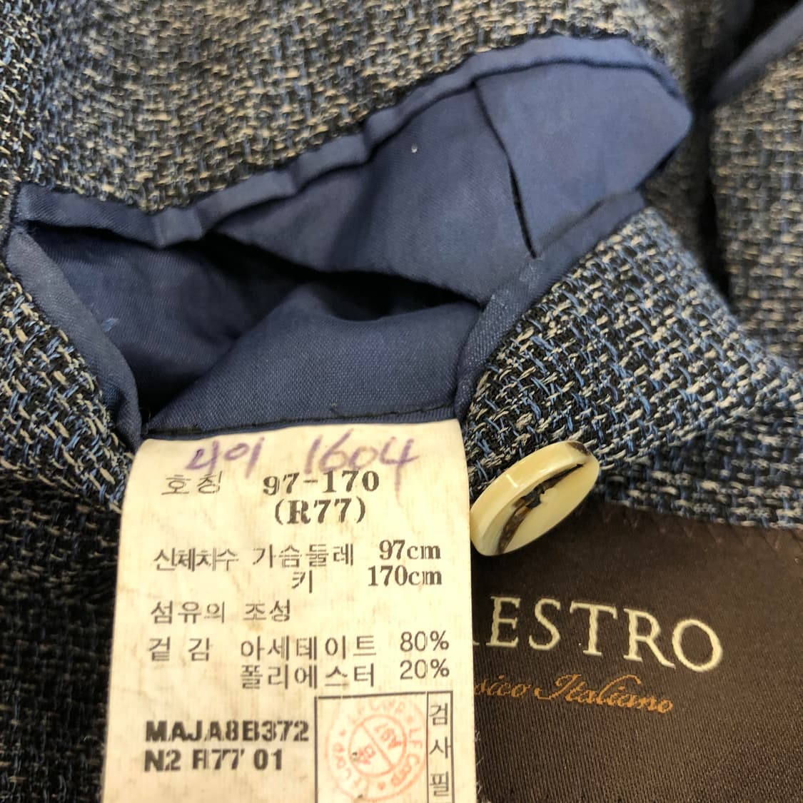 마에스트로 아세테이트 경량자켓 95 상품이미지8