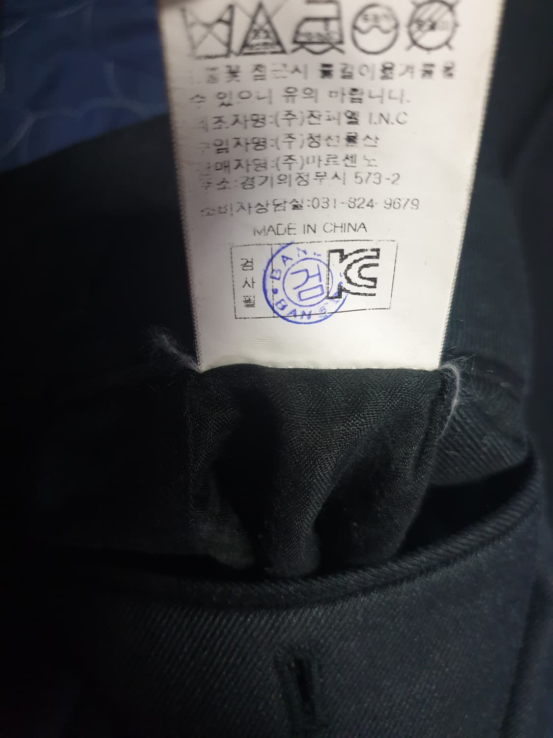 쟌피엘 클래식 정장세트 다크그레이 (상의:L 하의:34인치) 상품이미지10