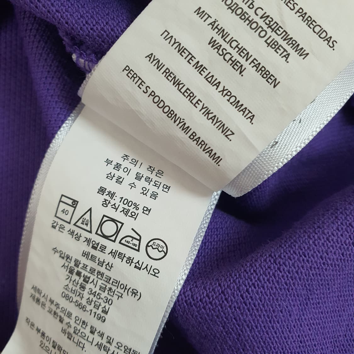 폴로 랄프로렌 반팔 카라티 남자95 상품이미지5