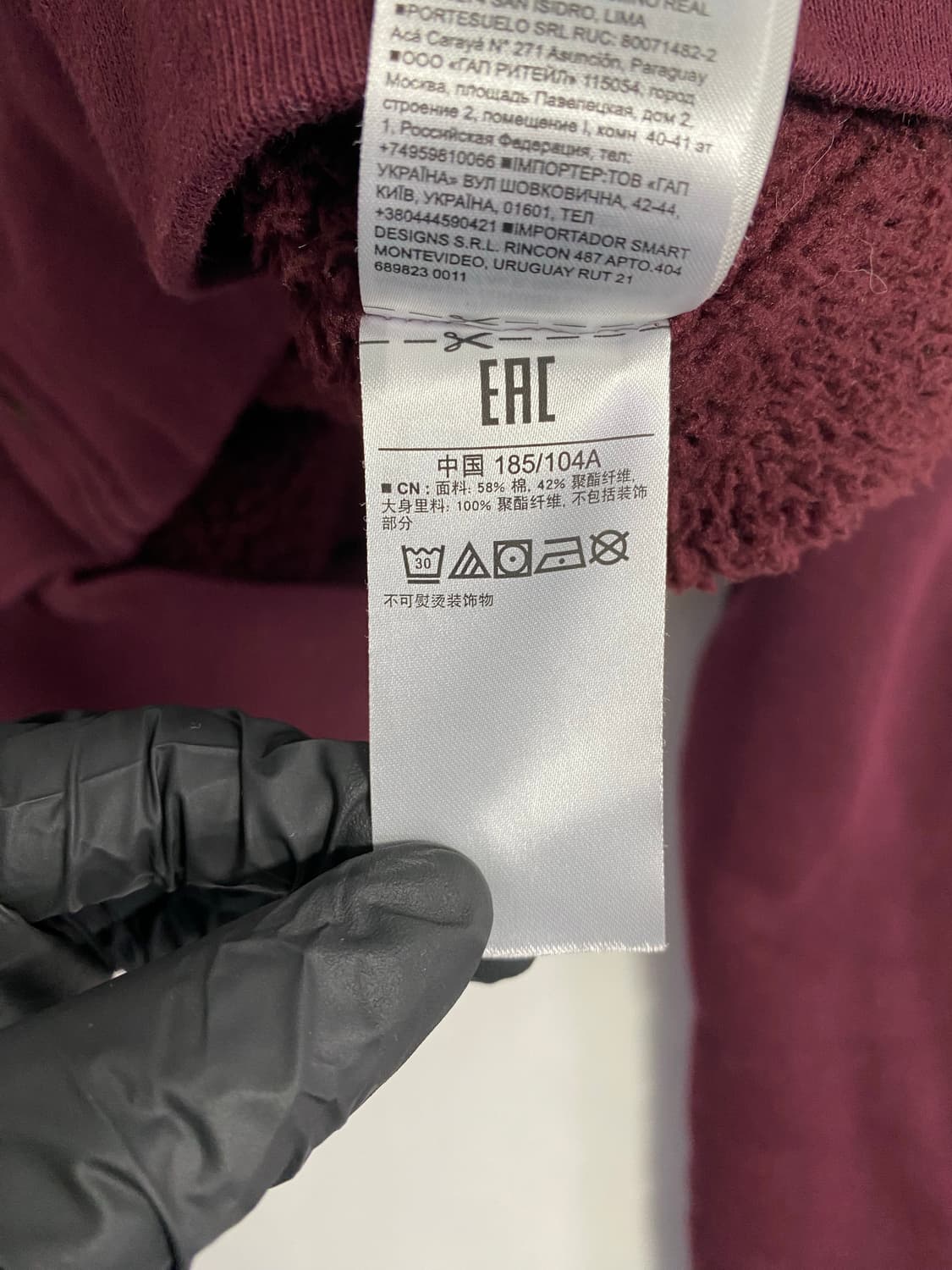 GAP 갭 버건디 보아털 쉐르피 후드집업 L 상품이미지6