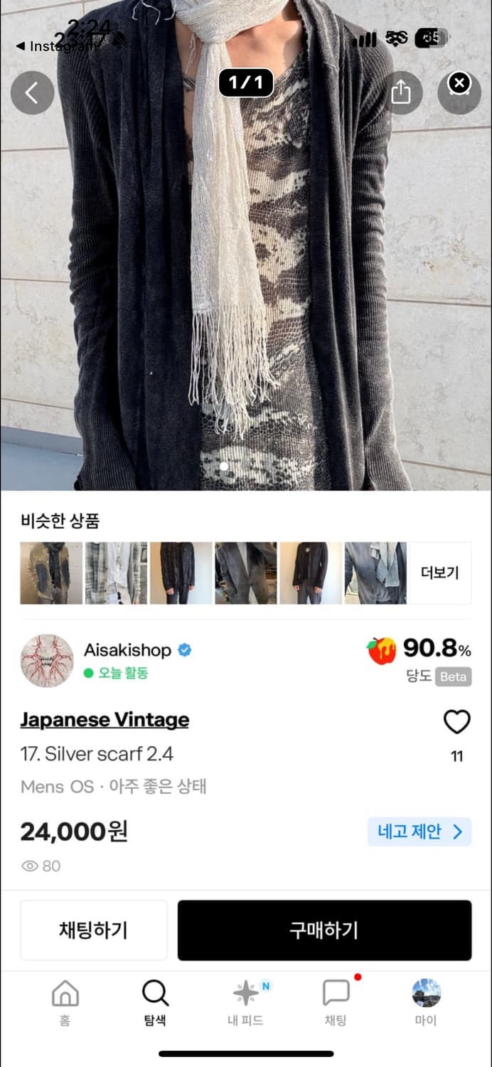 카결 목도리6개 상품이미지4